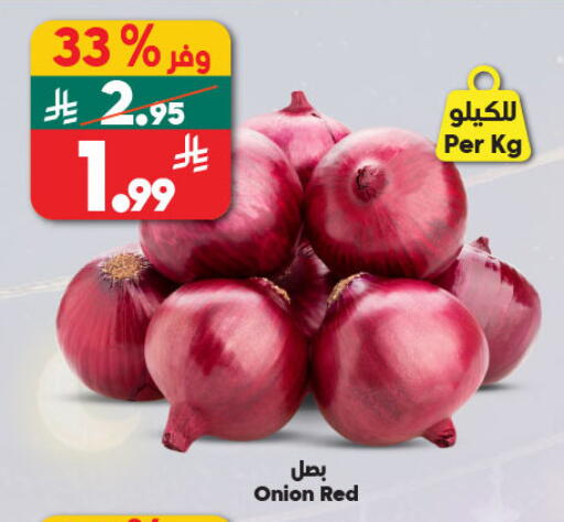 Onion available at Dukan in KSA, Saudi Arabia, Saudi - Jeddah
