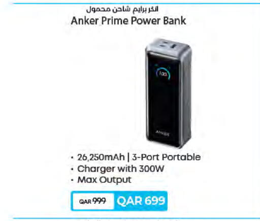 available at لولو هايبرماركت in قطر - الضعاين