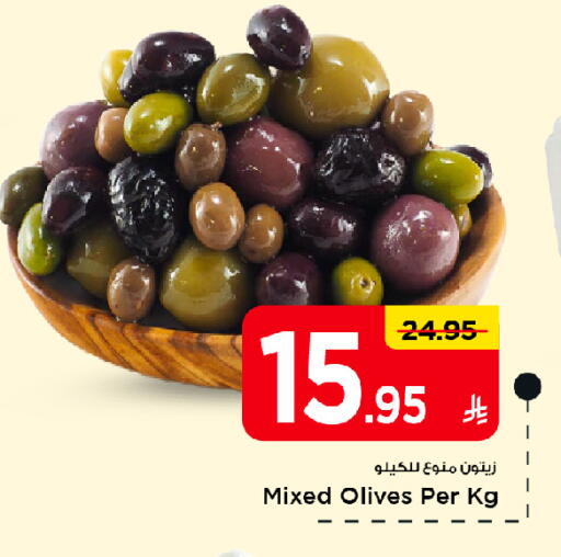 available at مارك & سيف in مملكة العربية السعودية, السعودية, سعودية - الأحساء‎