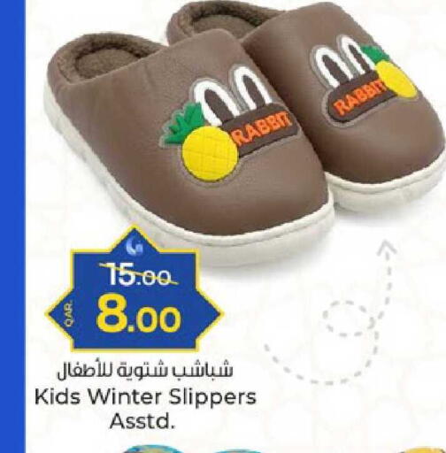 available at باريس هايبرماركت in قطر - الدوحة