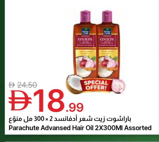 available at جمعية الامارات التعاونية in الإمارات العربية المتحدة , الامارات - دبي