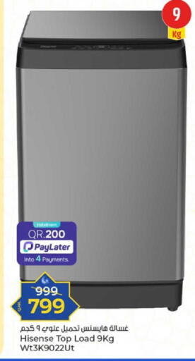 available at باريس هايبرماركت in قطر - الدوحة