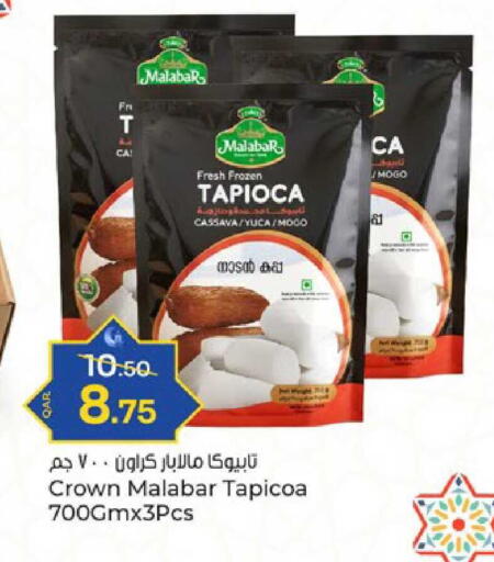 Cassava available at باريس هايبرماركت in قطر - الدوحة
