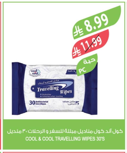 available at المزرعة in مملكة العربية السعودية, السعودية, سعودية - الخرج