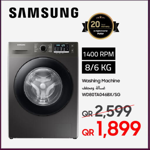 available at تكنو بلو in قطر - أم صلال