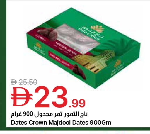 available at Emirates Co-Operative Society in UAE - Dubai