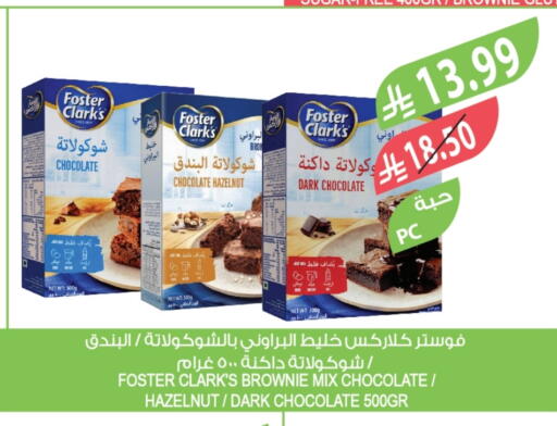 available at Farm  in KSA, Saudi Arabia, Saudi - Al Khobar