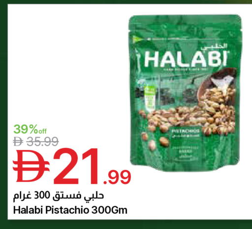 available at جمعية الامارات التعاونية in الإمارات العربية المتحدة , الامارات - دبي