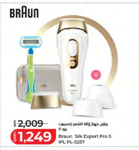 available at لولو هايبرماركت in قطر - الضعاين