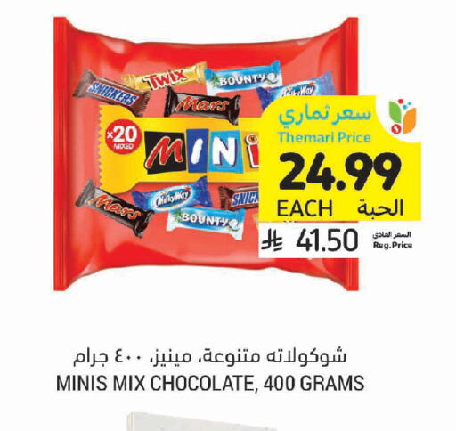 available at Tamimi Market in KSA, Saudi Arabia, Saudi - Jeddah