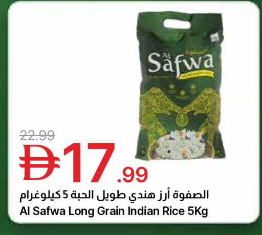 available at جمعية الامارات التعاونية in الإمارات العربية المتحدة , الامارات - دبي