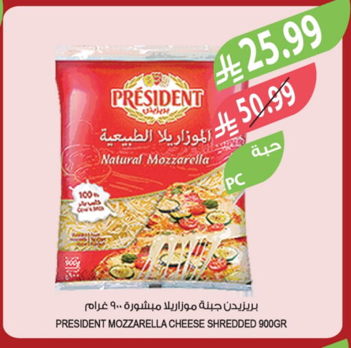 available at Farm  in KSA, Saudi Arabia, Saudi - Al Khobar