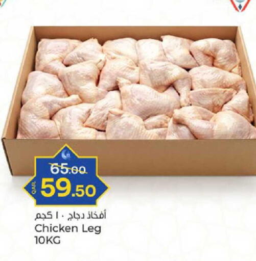 available at باريس هايبرماركت in قطر - الدوحة