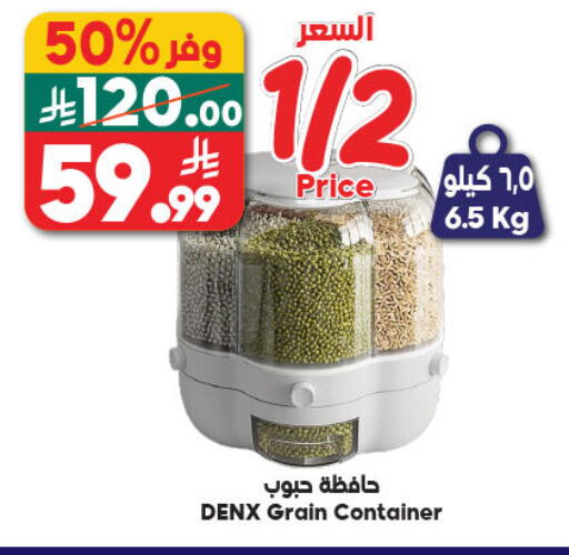 available at Dukan in KSA, Saudi Arabia, Saudi - Medina