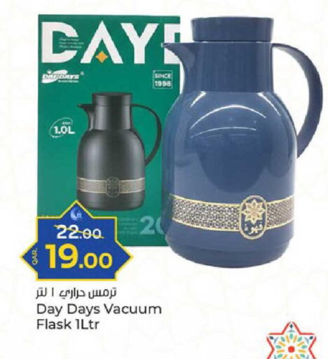 available at Paris Hypermarket in Qatar - Umm Salal