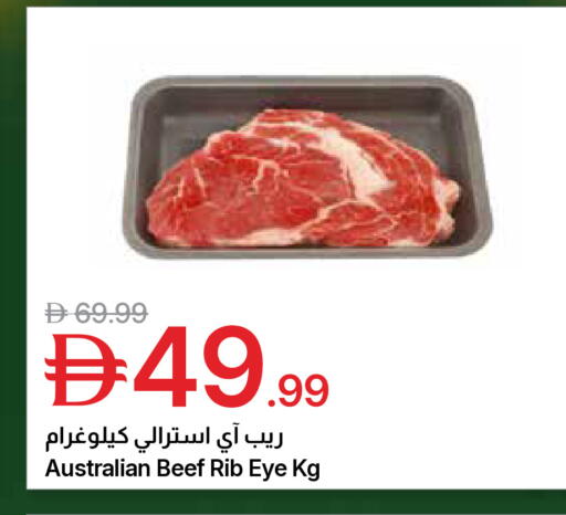 available at جمعية الامارات التعاونية in الإمارات العربية المتحدة , الامارات - دبي