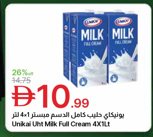 available at جمعية الامارات التعاونية in الإمارات العربية المتحدة , الامارات - دبي