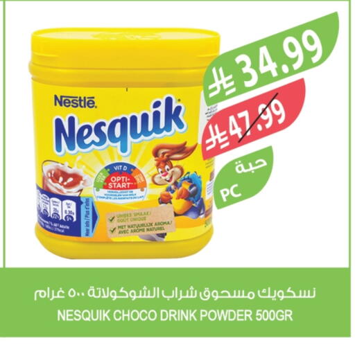 available at المزرعة in مملكة العربية السعودية, السعودية, سعودية - الخرج