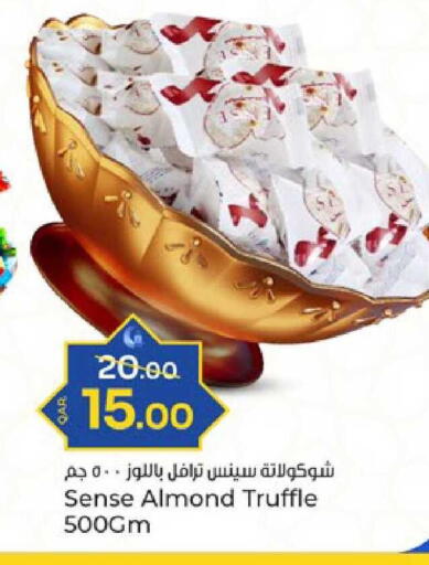 available at Paris Hypermarket in Qatar - Al-Shahaniya