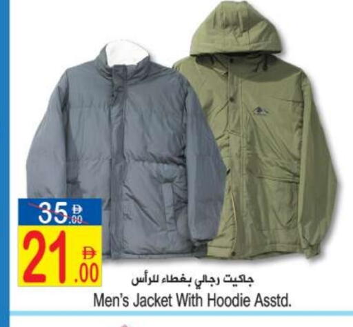 available at سن اند ساند هايبر ماركت ذ.م.م in الإمارات العربية المتحدة , الامارات - رَأْس ٱلْخَيْمَة