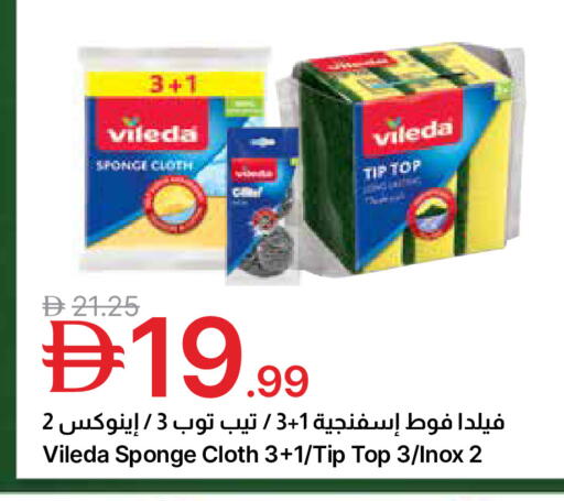 available at جمعية الامارات التعاونية in الإمارات العربية المتحدة , الامارات - دبي