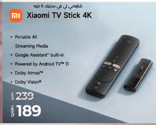 available at لولو هايبرماركت in قطر - الريان