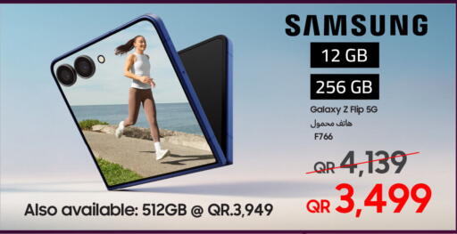 available at تكنو بلو in قطر - الوكرة