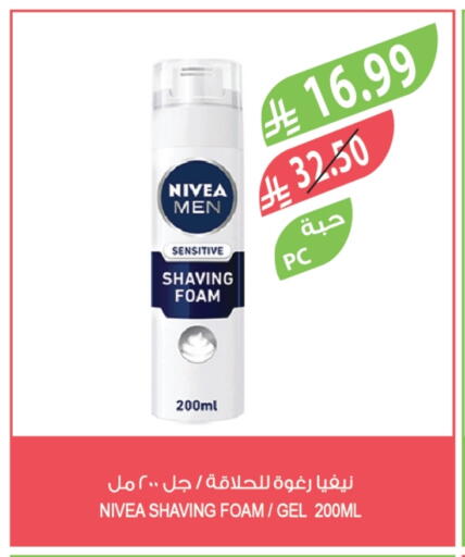 available at المزرعة in مملكة العربية السعودية, السعودية, سعودية - الخرج