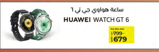 available at لولو هايبرماركت in قطر - الضعاين