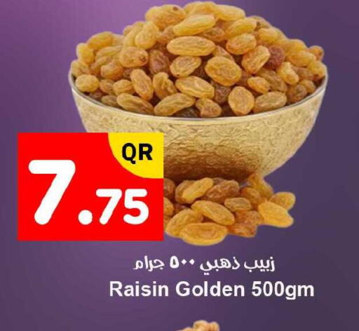 available at Ahla Mart in Qatar - Al Shamal