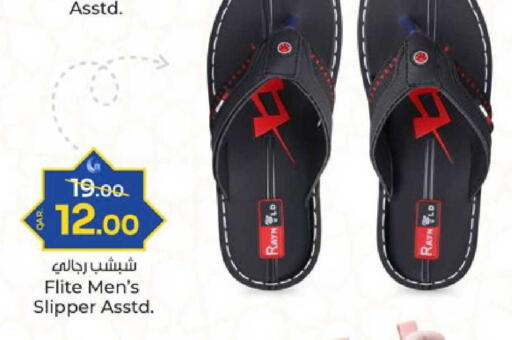 available at باريس هايبرماركت in قطر - الدوحة