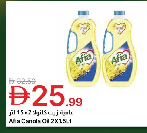 available at جمعية الامارات التعاونية in الإمارات العربية المتحدة , الامارات - دبي