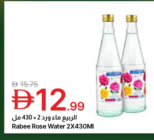 available at جمعية الامارات التعاونية in الإمارات العربية المتحدة , الامارات - دبي