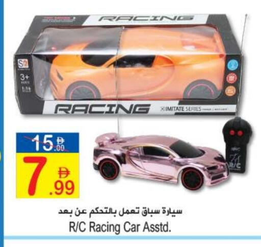 available at سن اند ساند هايبر ماركت ذ.م.م in الإمارات العربية المتحدة , الامارات - رَأْس ٱلْخَيْمَة