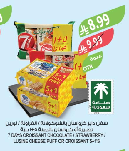 Strawberry available at المزرعة in مملكة العربية السعودية, السعودية, سعودية - الخرج