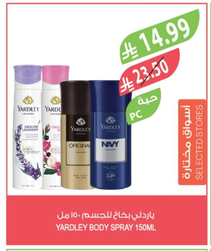available at المزرعة in مملكة العربية السعودية, السعودية, سعودية - الخرج
