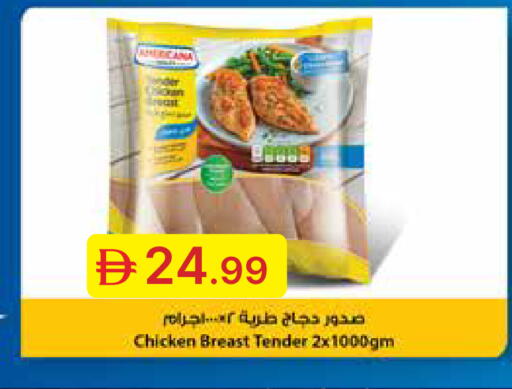 available at جمعية الامارات التعاونية in الإمارات العربية المتحدة , الامارات - دبي