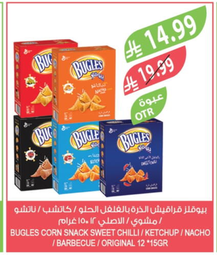 Chilli available at المزرعة in مملكة العربية السعودية, السعودية, سعودية - الخرج