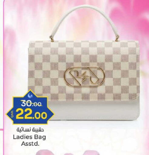 available at باريس هايبرماركت in قطر - الدوحة