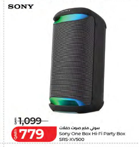 available at لولو هايبرماركت in قطر - الضعاين