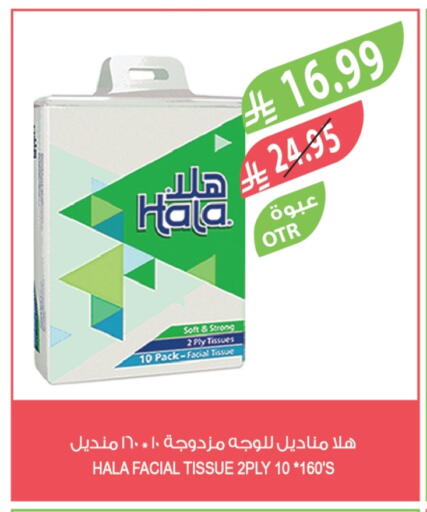 available at Farm  in KSA, Saudi Arabia, Saudi - Tabuk