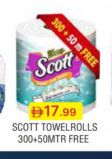 available at جمعية الامارات التعاونية in الإمارات العربية المتحدة , الامارات - دبي