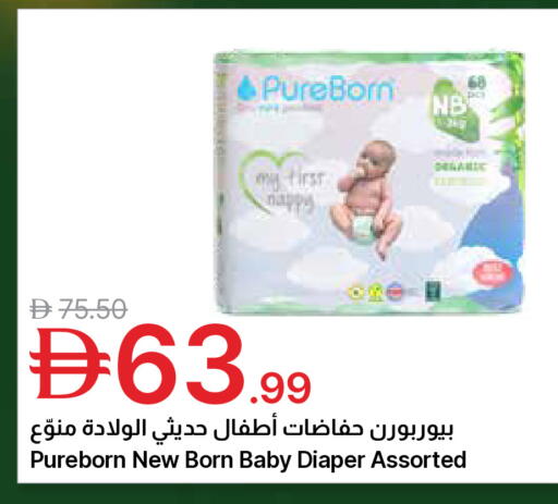 available at جمعية الامارات التعاونية in الإمارات العربية المتحدة , الامارات - دبي