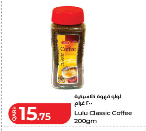 available at LuLu Hypermarket in Qatar - Doha