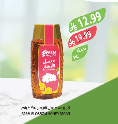 available at Farm  in KSA, Saudi Arabia, Saudi - Tabuk