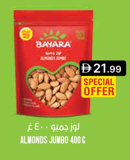 available at جمعية الامارات التعاونية in الإمارات العربية المتحدة , الامارات - دبي
