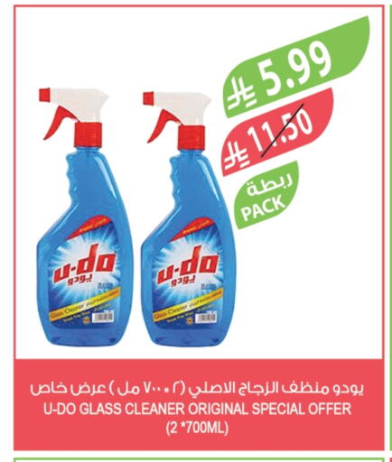 available at المزرعة in مملكة العربية السعودية, السعودية, سعودية - الخرج