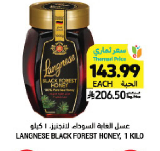 available at Tamimi Market in KSA, Saudi Arabia, Saudi - Tabuk