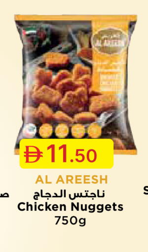 available at جمعية الامارات التعاونية in الإمارات العربية المتحدة , الامارات - دبي