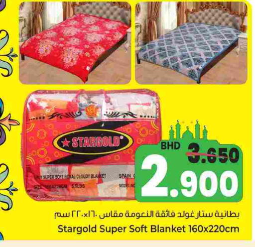 available at بحرين برايد in البحرين